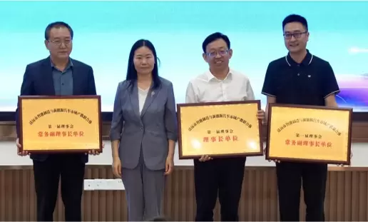 빅뉴스! Summitek Technology, Qingyuan City의 지능형 제조 및 신에너지 차량 산업 교육 컨소시엄에 합류