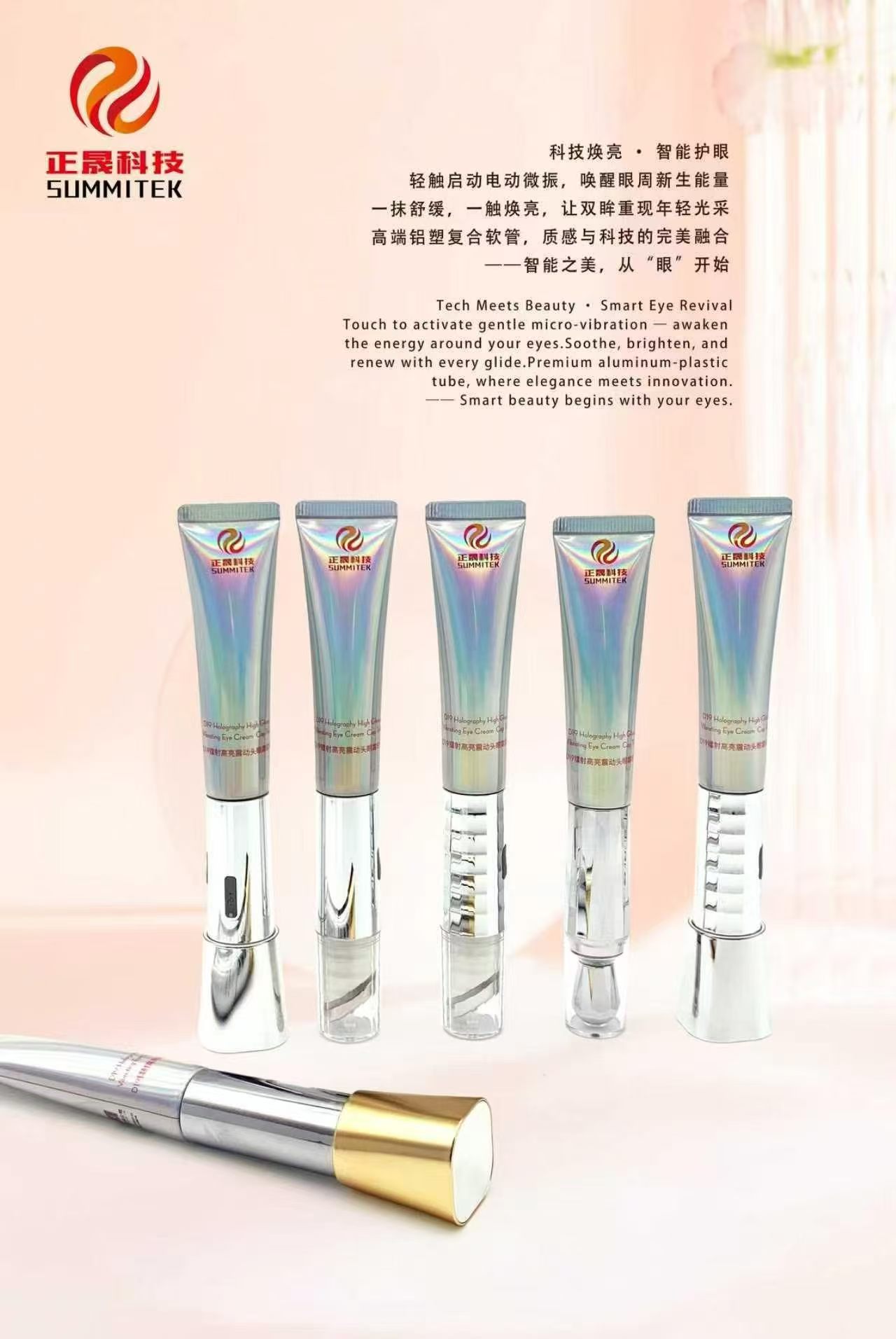 기술이 강화된 치료
