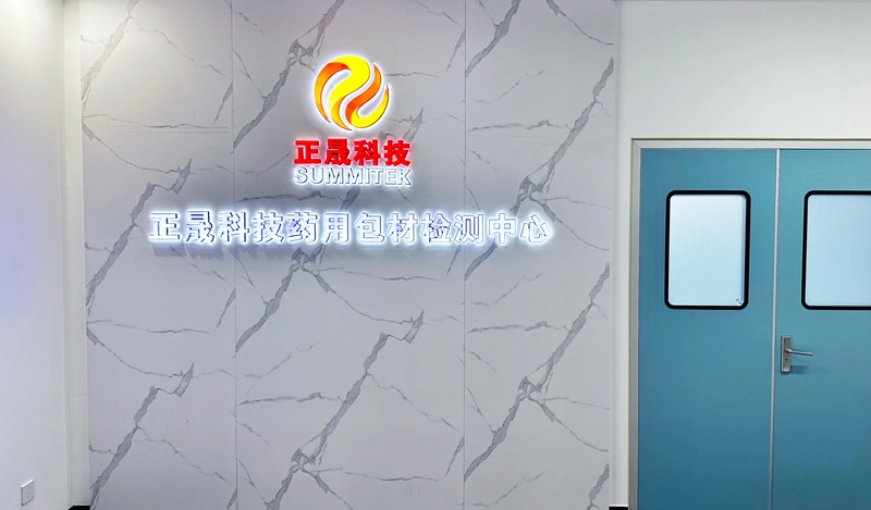 CPHI & PMEC 심천 2026의 Summitek